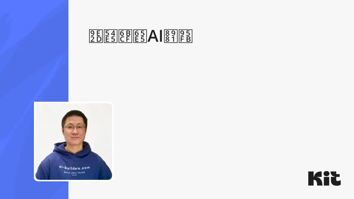 Posts | 鸭哥每日AI要闻 的网站封面